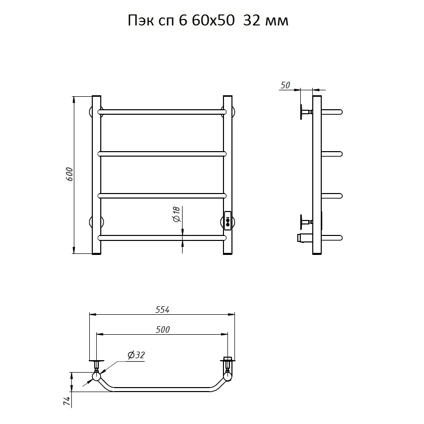 Полотенцесушитель Пэк сп 6 60х50